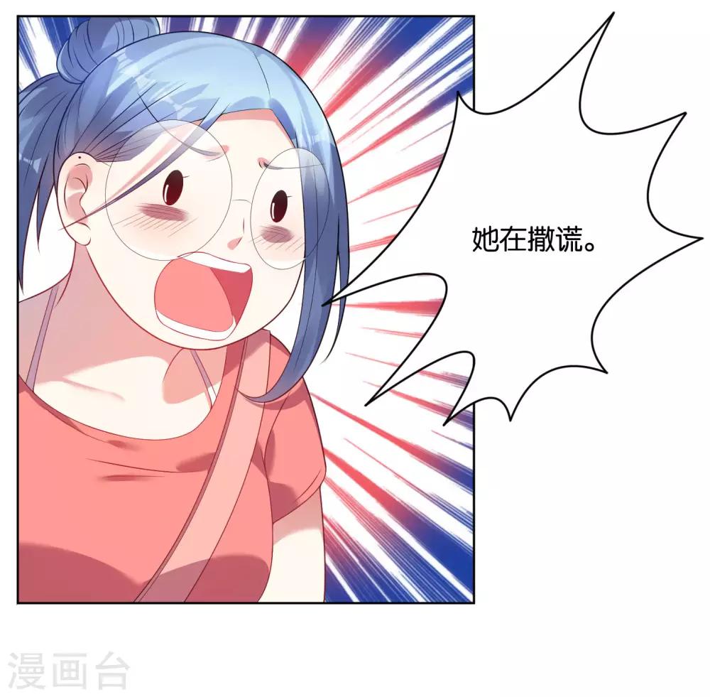第39话3