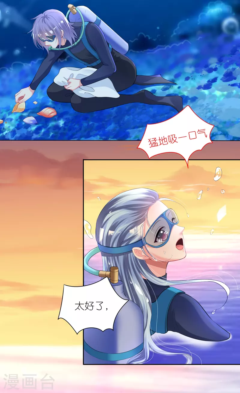 第425话24