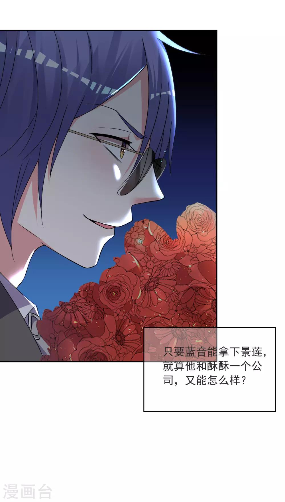 第293话26