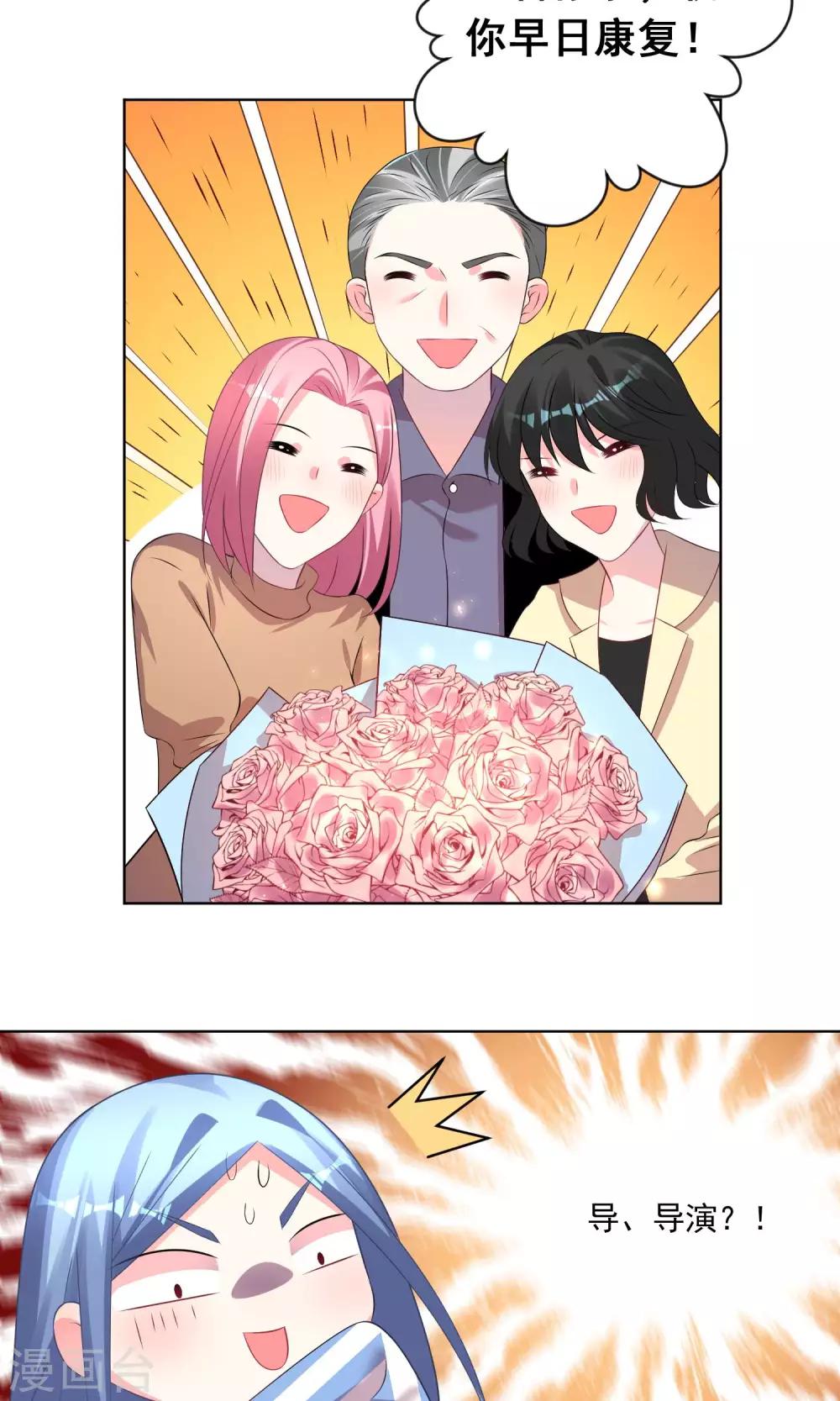 第141话16