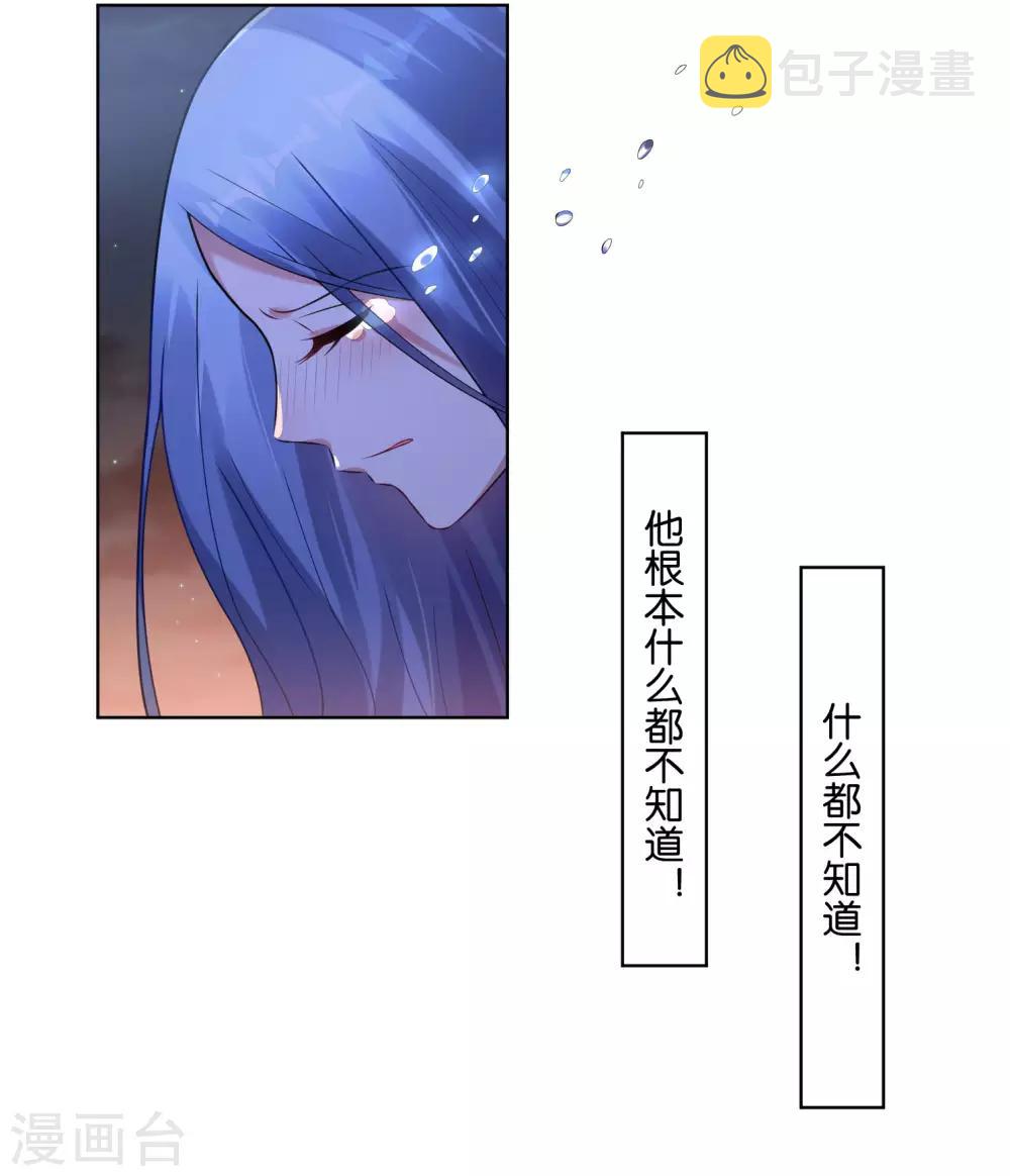 第63话15