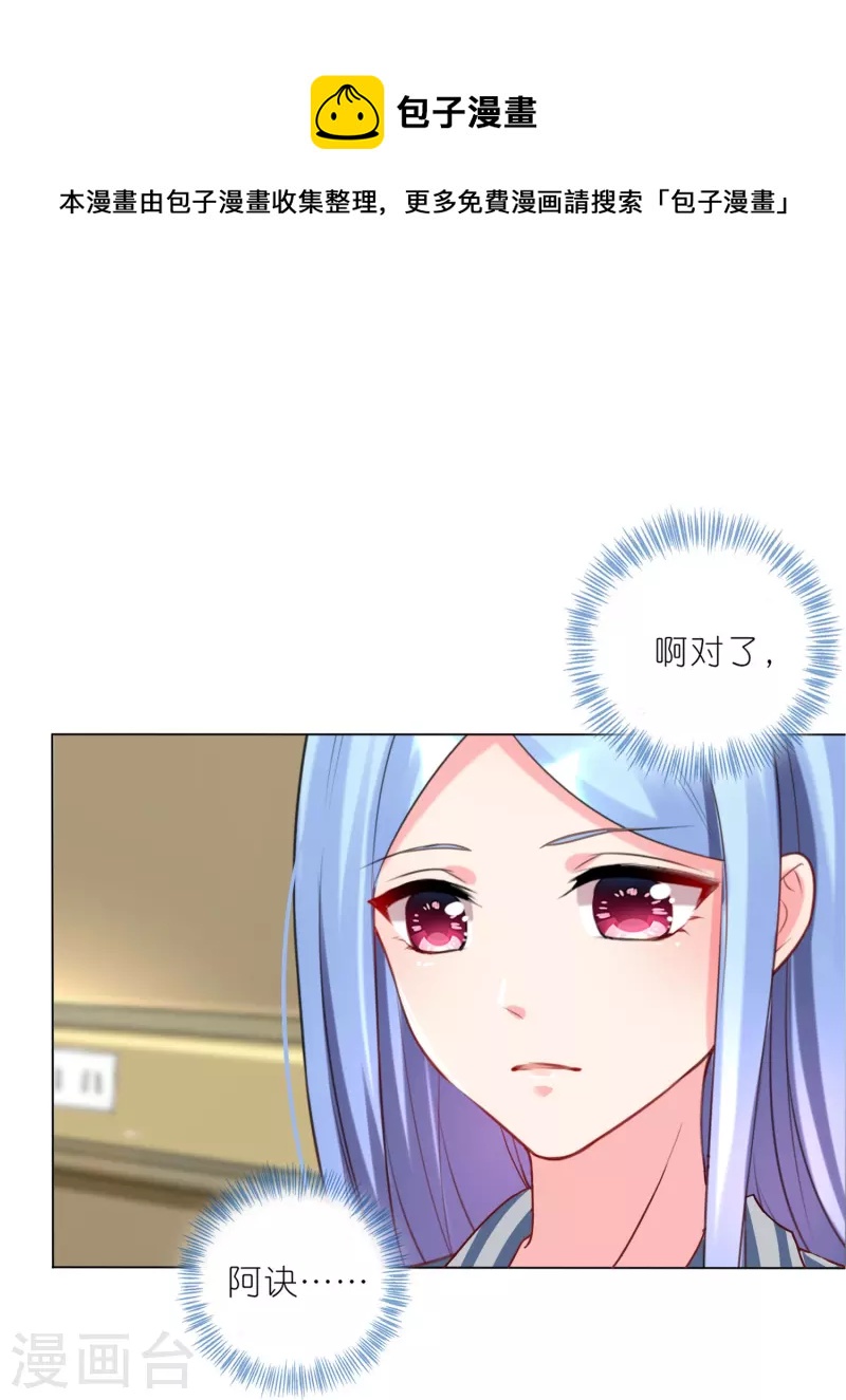 第427话10