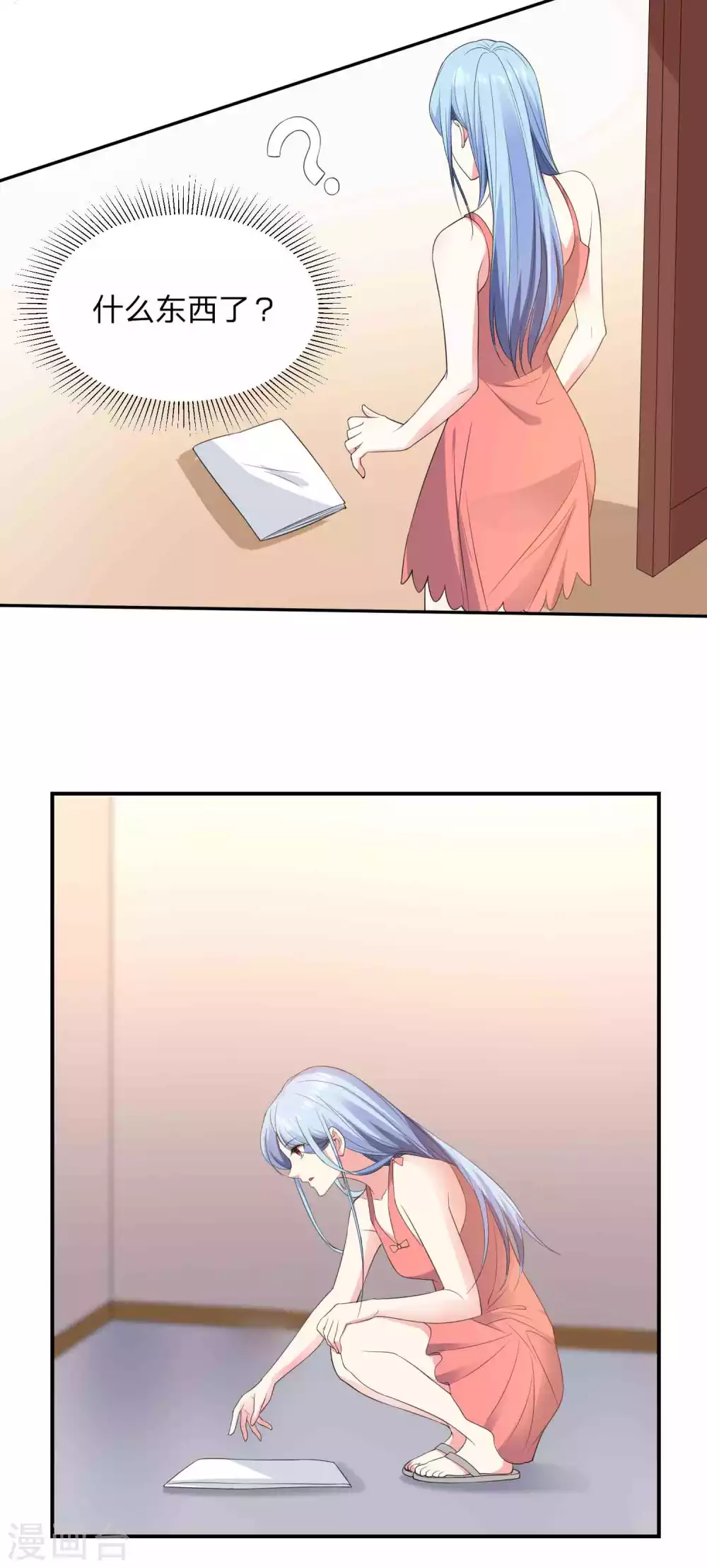 第350话24