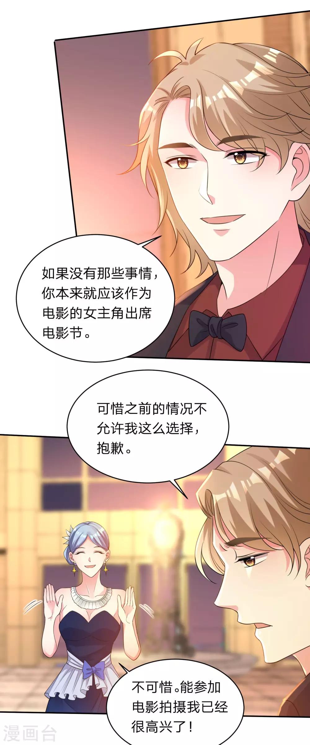 第343话3