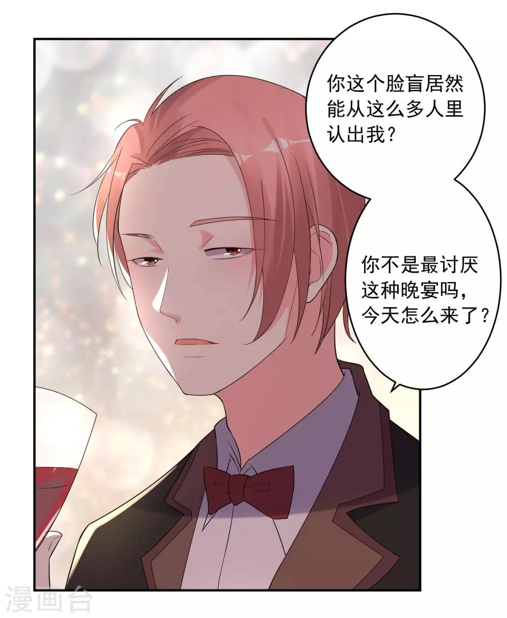 第201话3