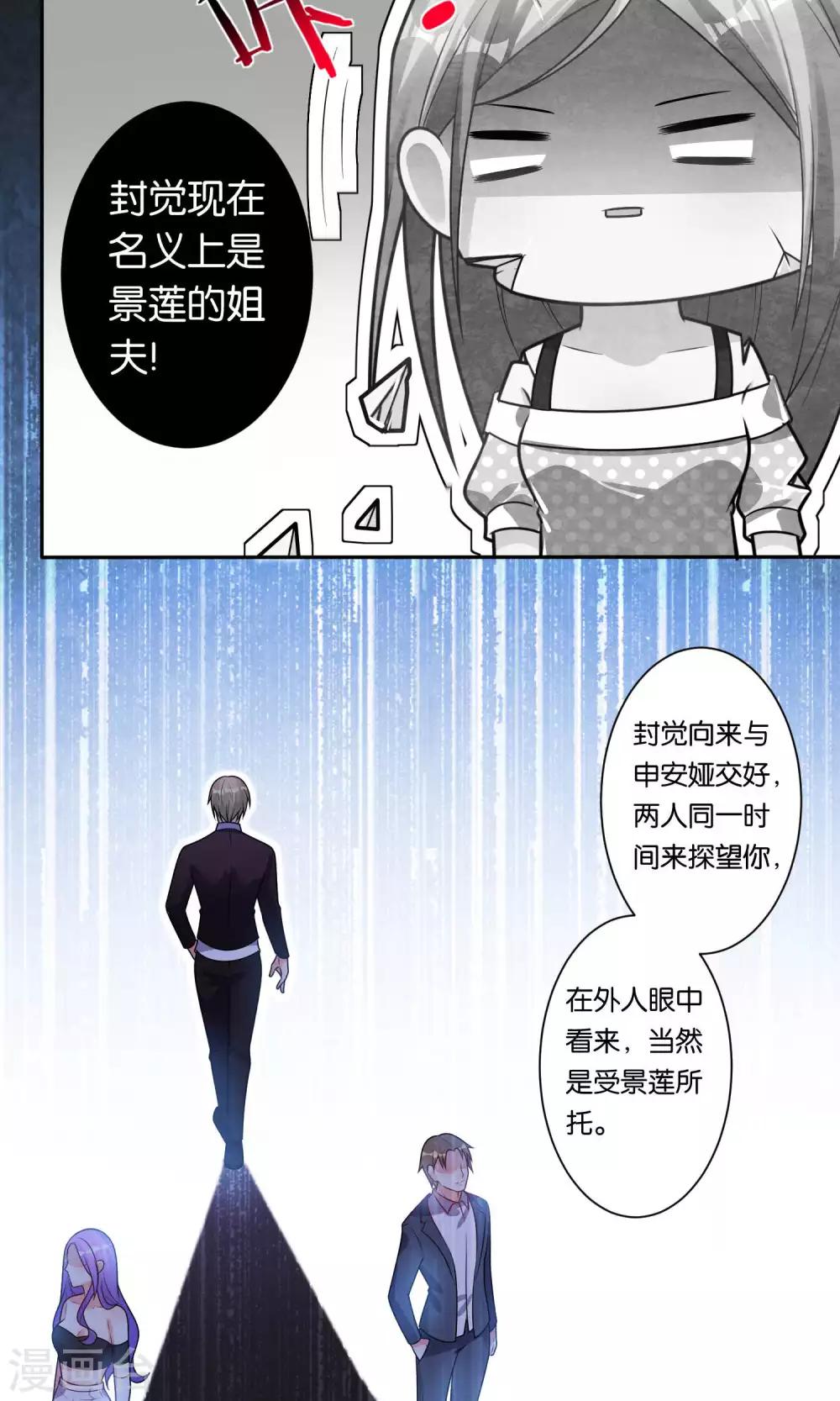 第116话16