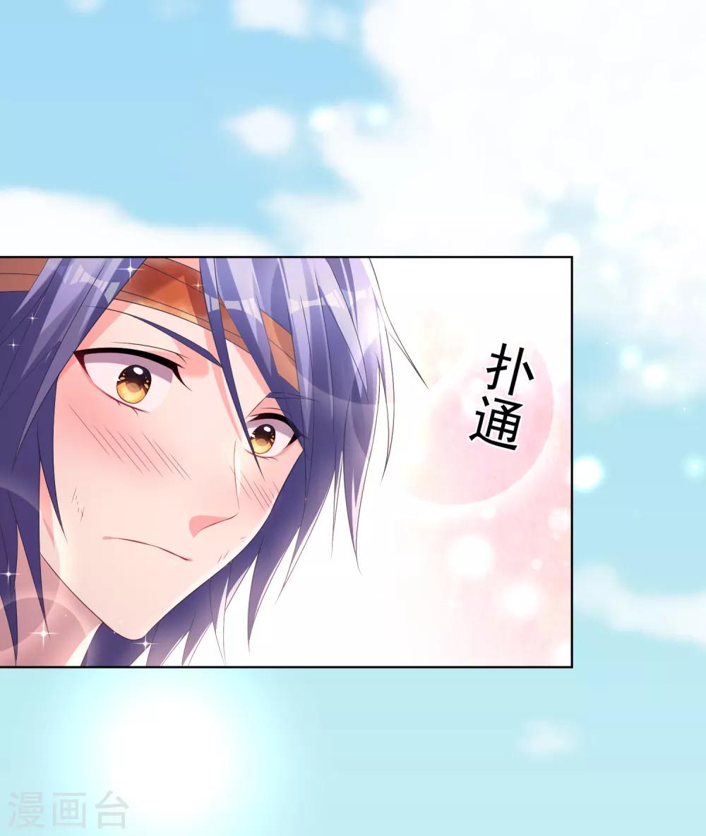 第139话10