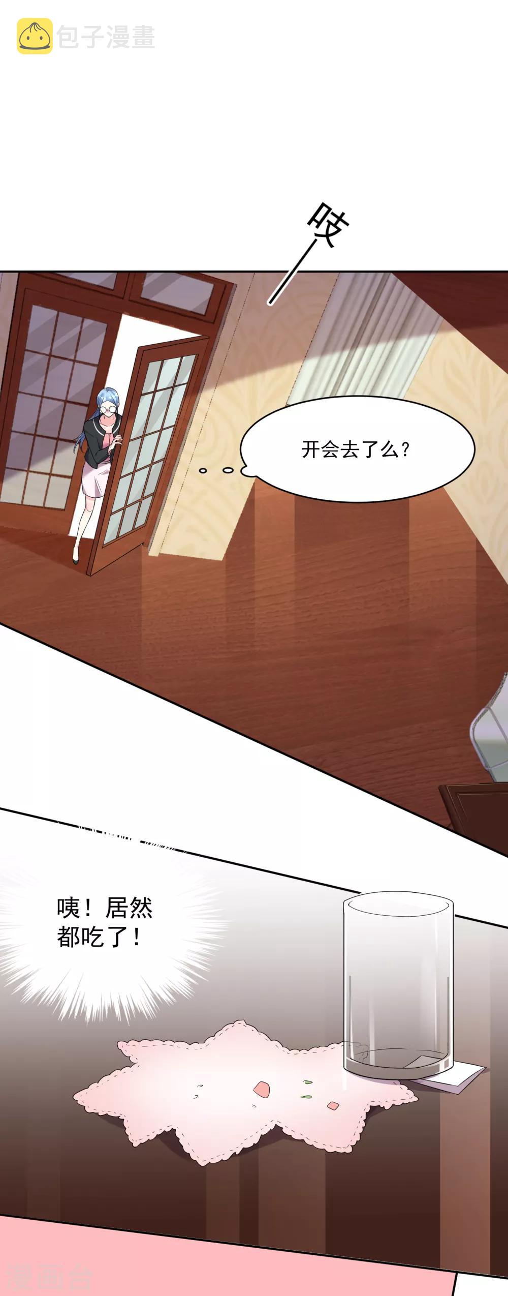 第200话12