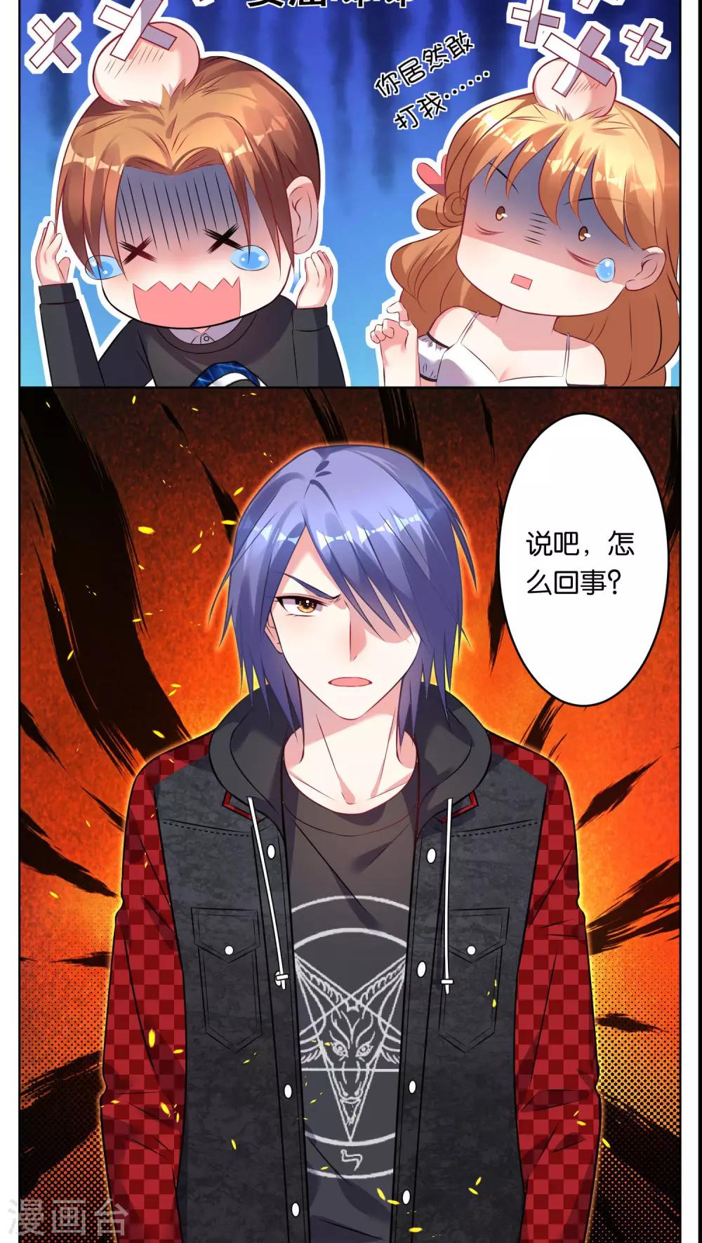第76话8