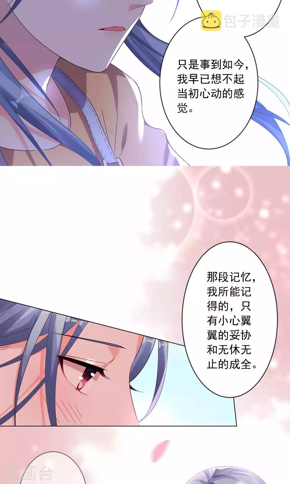 第125话10