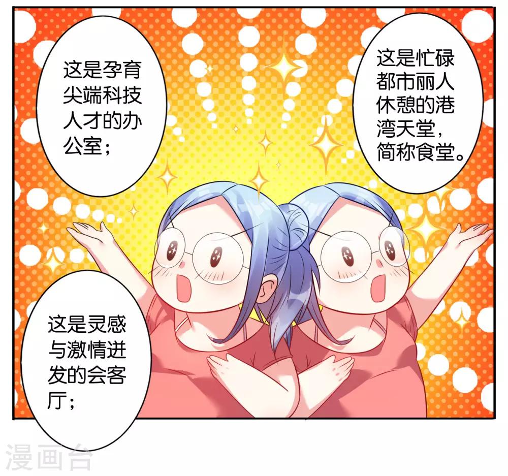 第21话17