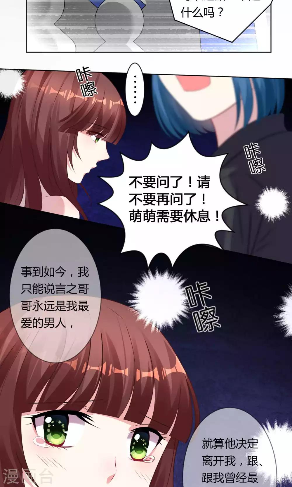 第95话14
