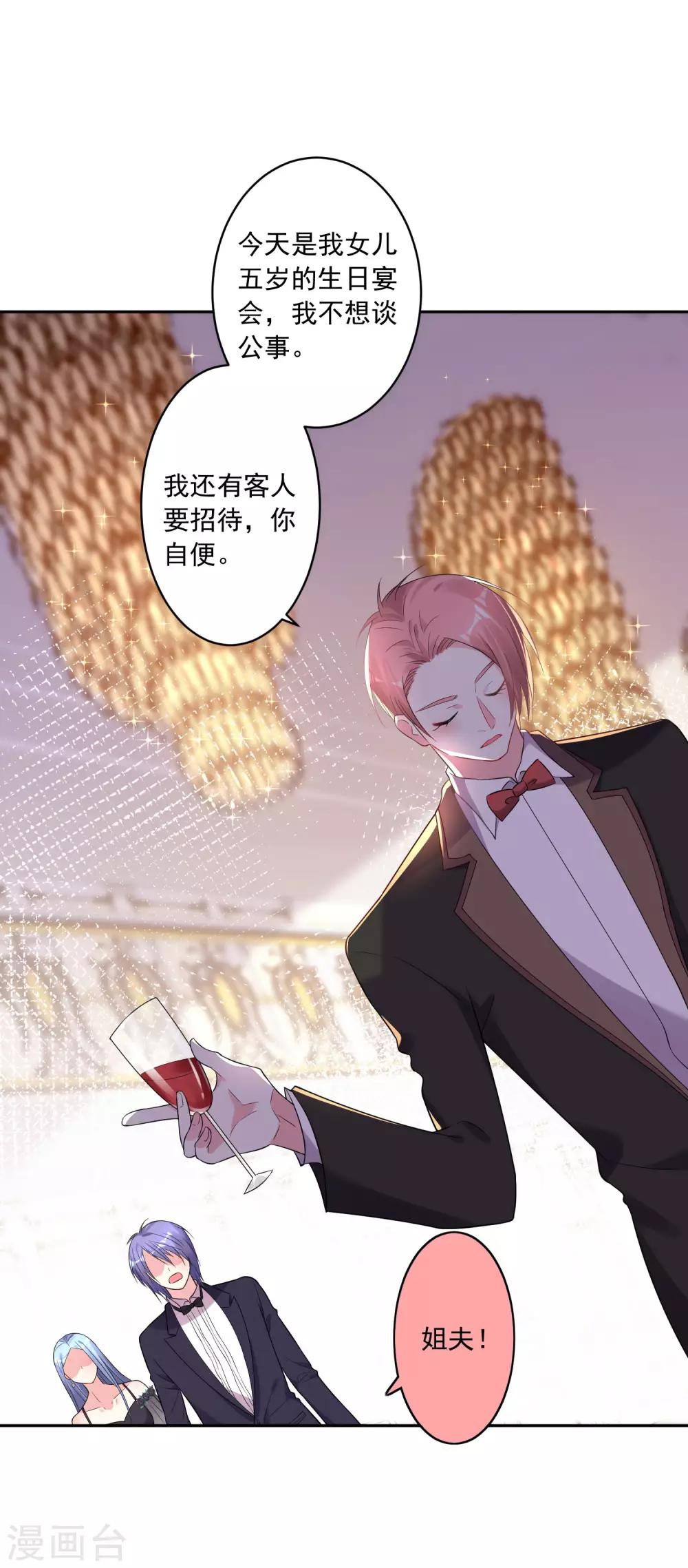 第201话5