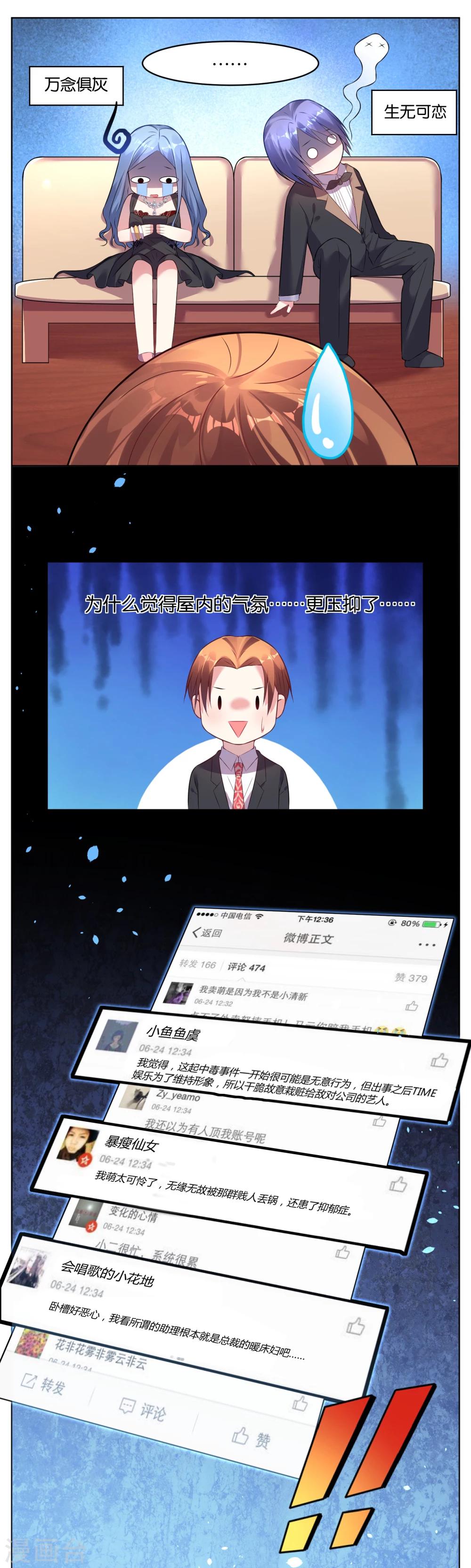 第55话13