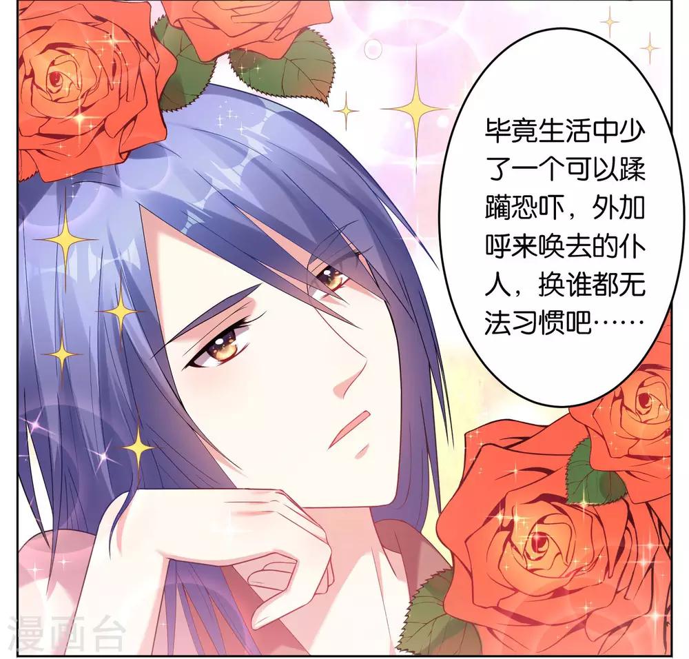 第44话17