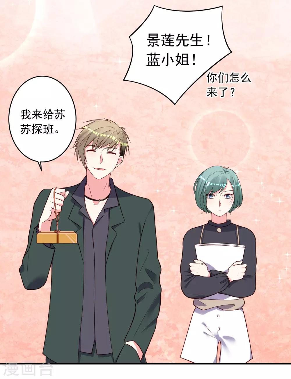 第269话2