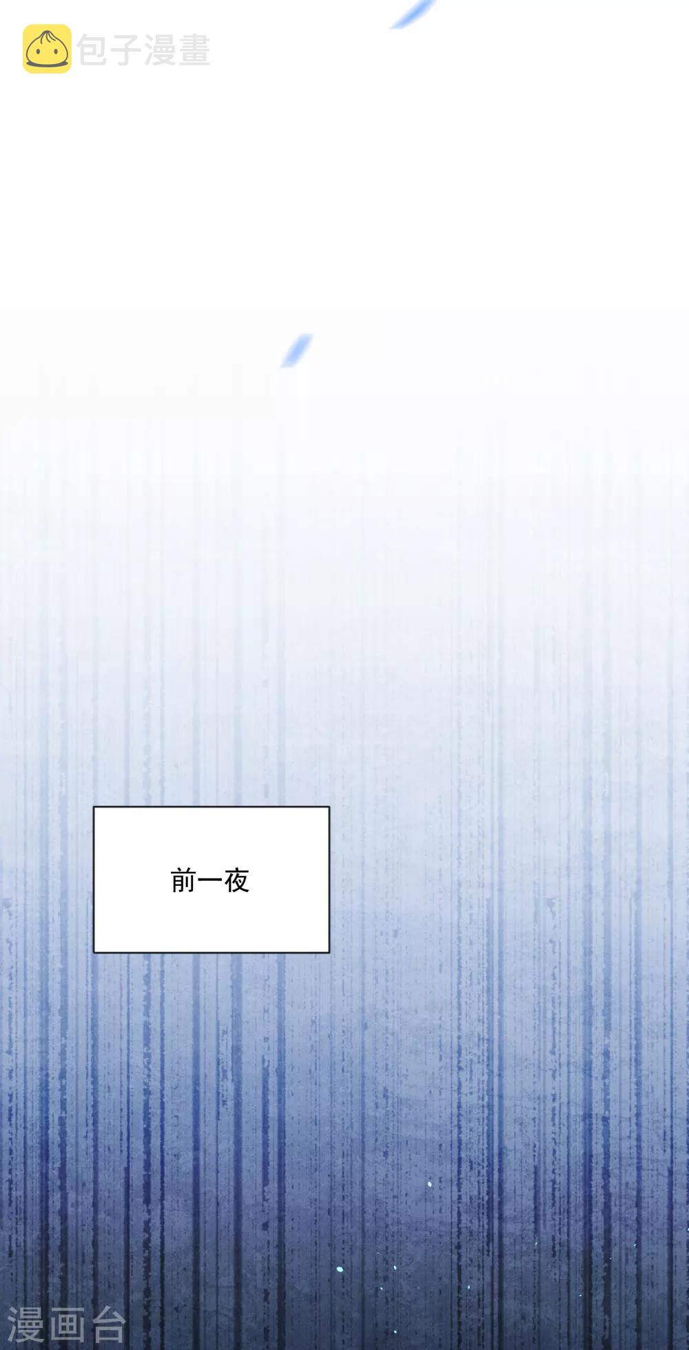 第156话7