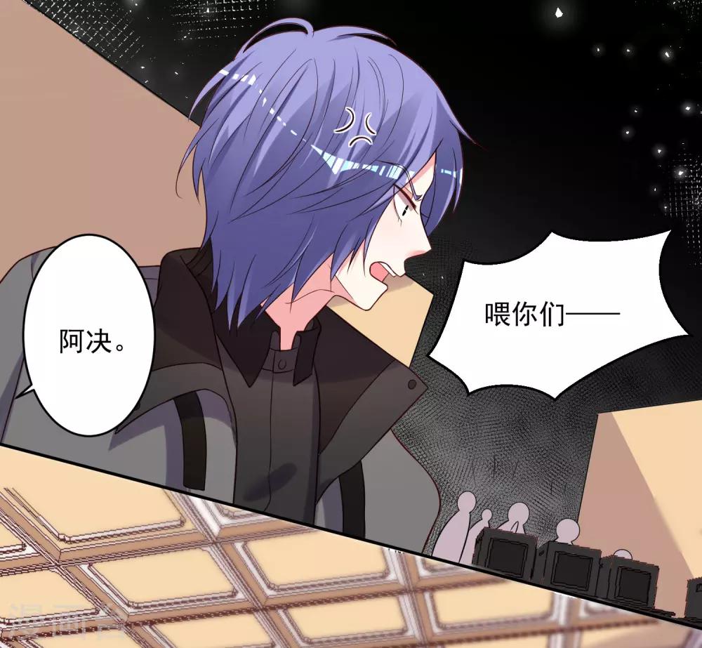 第267话16