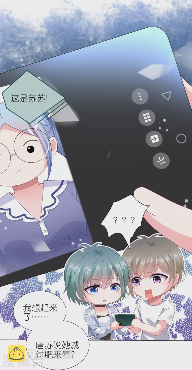 第430话26