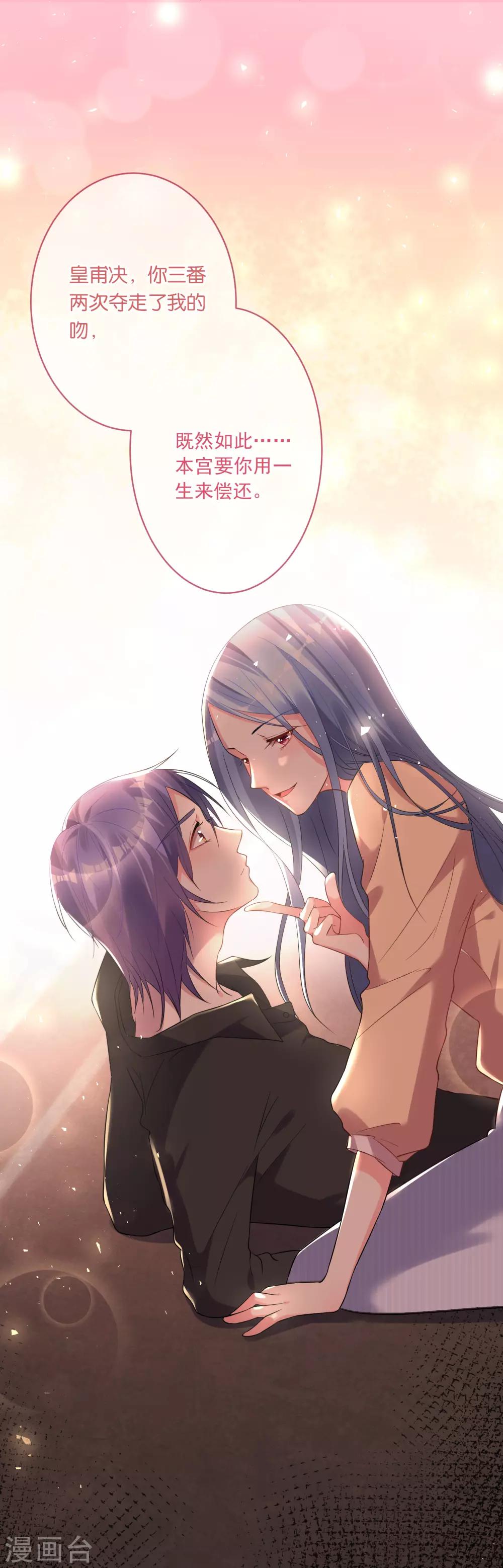 第166话11
