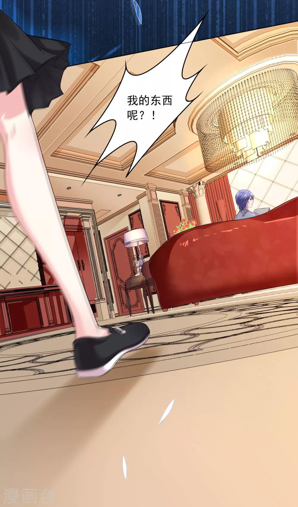 第157话8