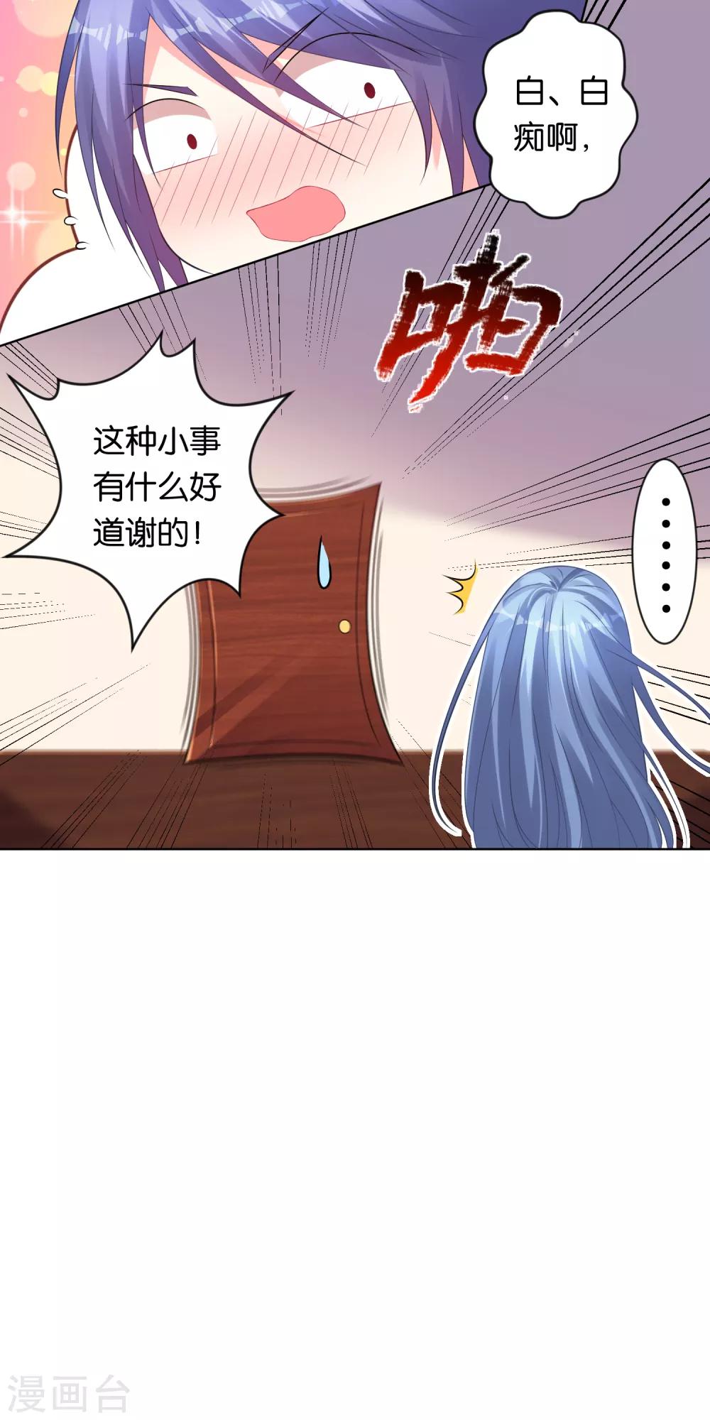 第112话18