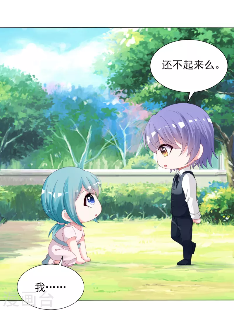 第408话26