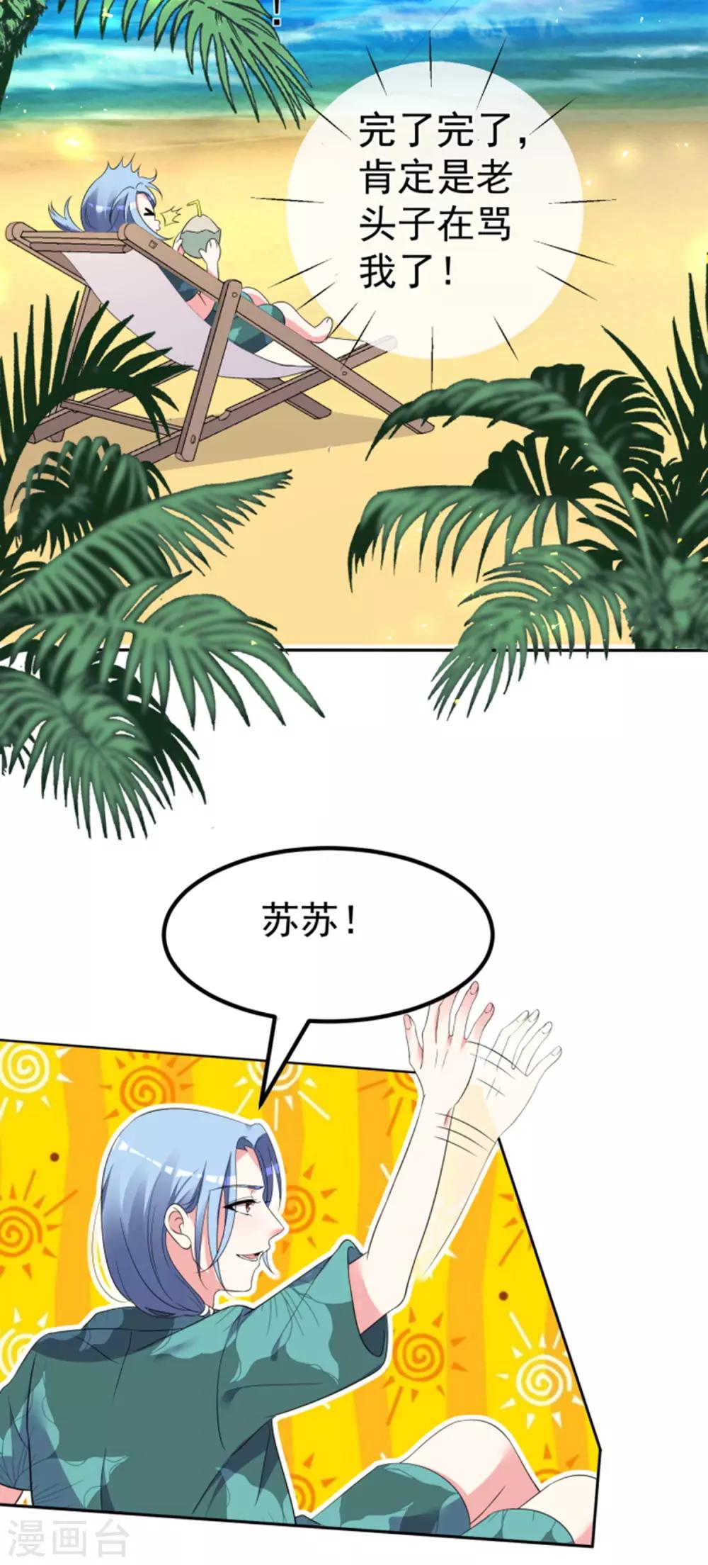 第318话30