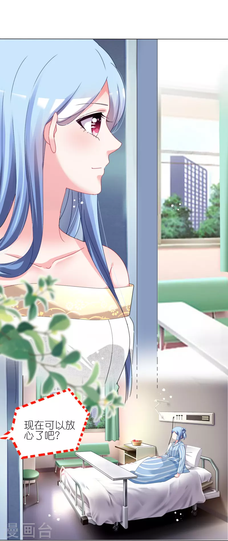 第443话26