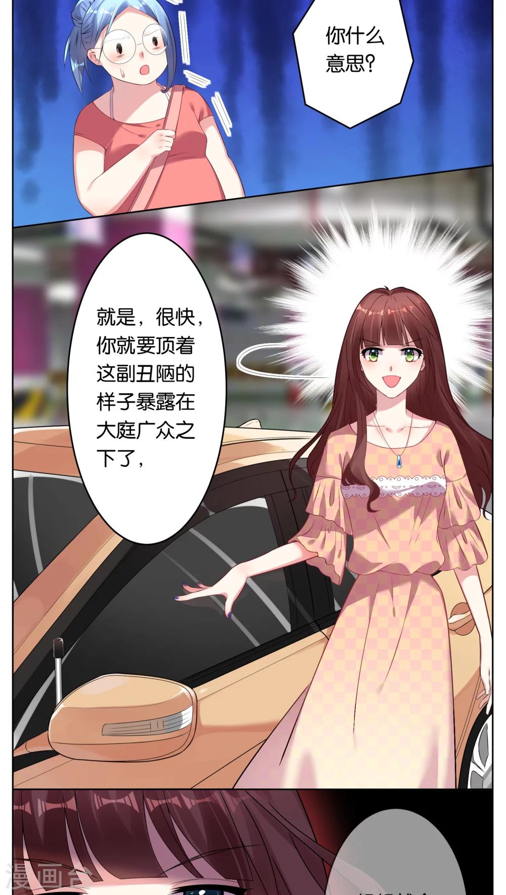 第38话5
