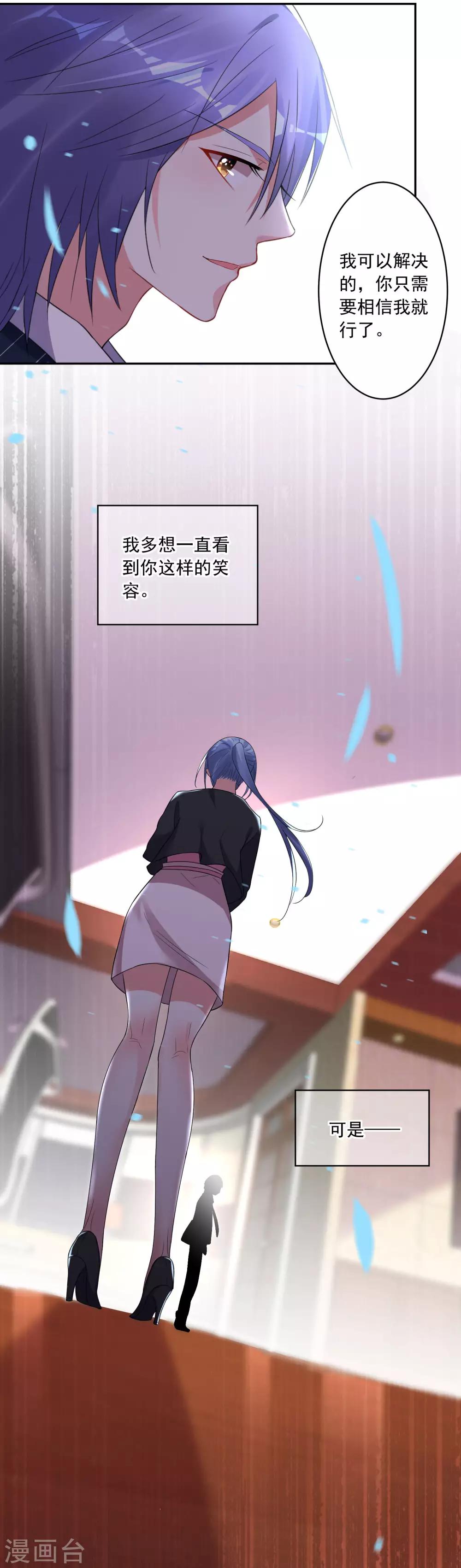 第199话25