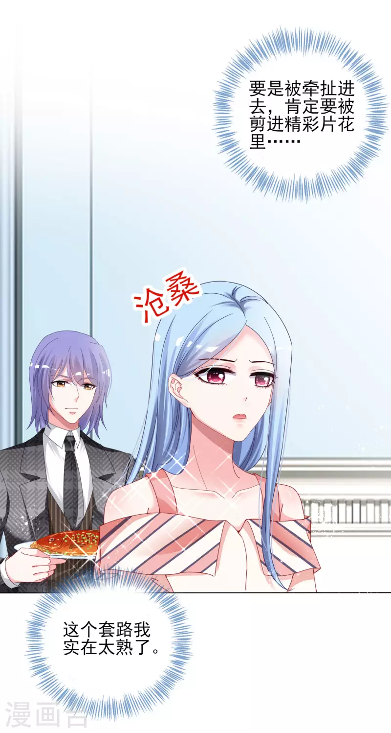 第395话20