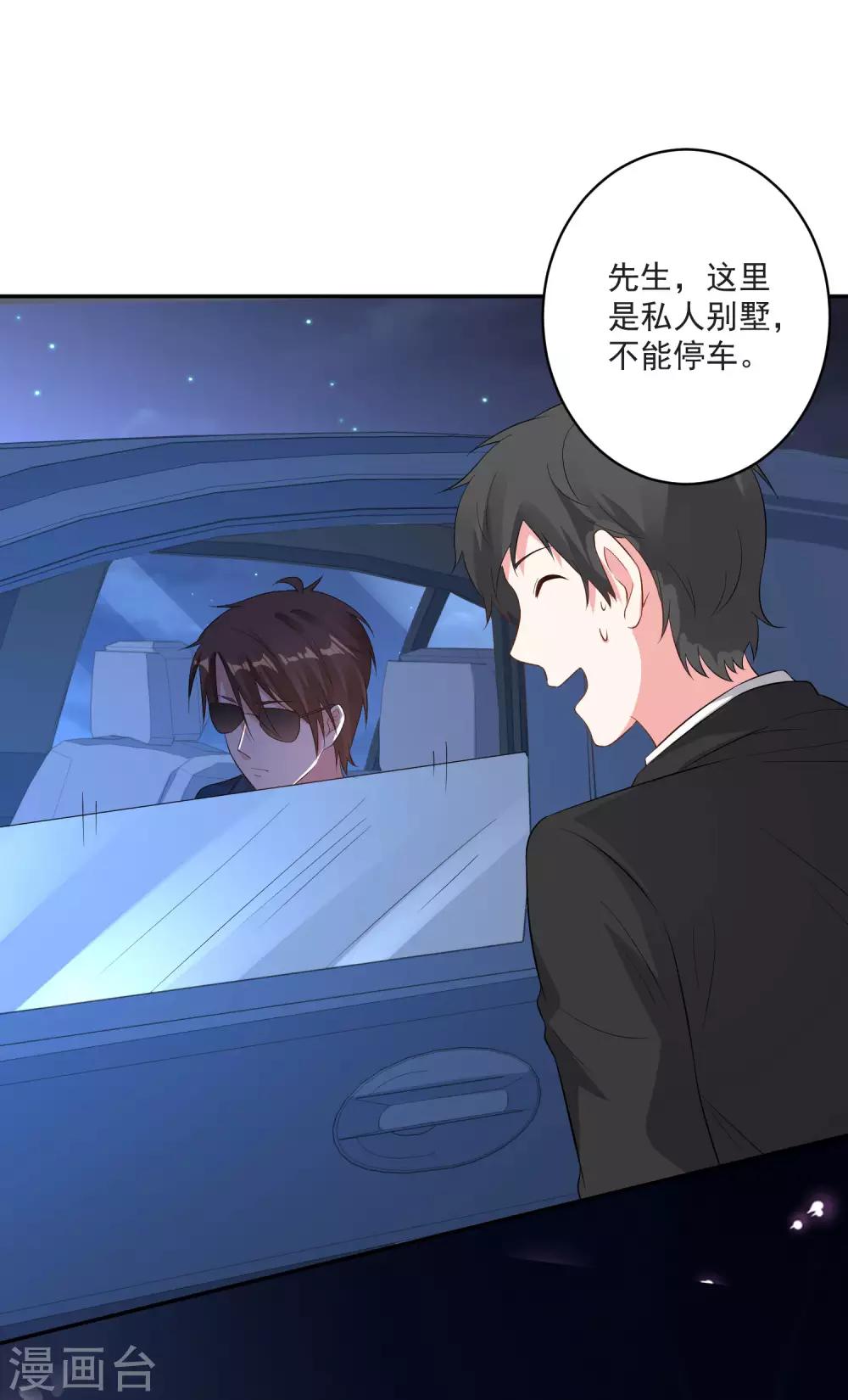 第212话13