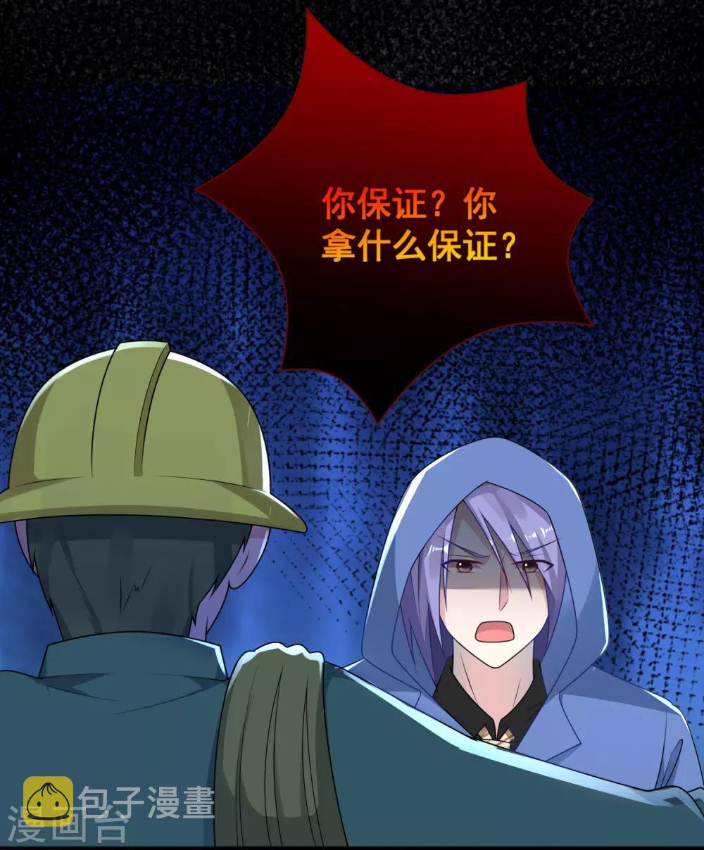第134话20