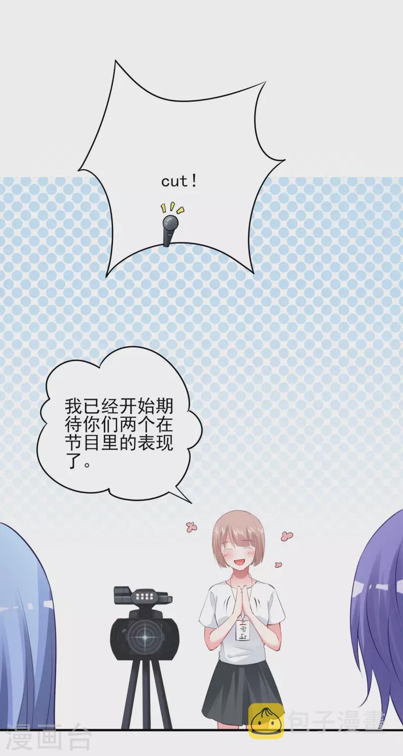 第390话25