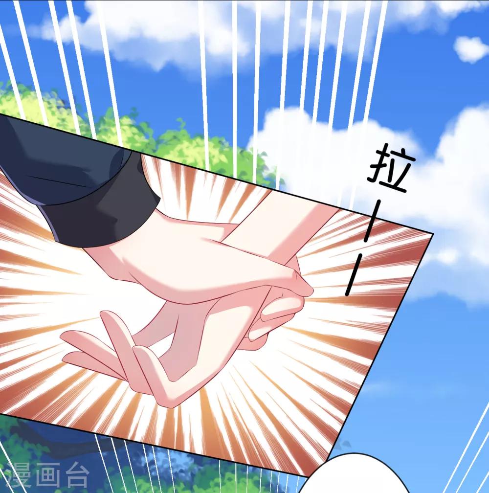 第99话4