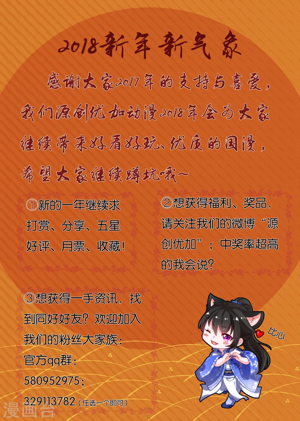 第49话19