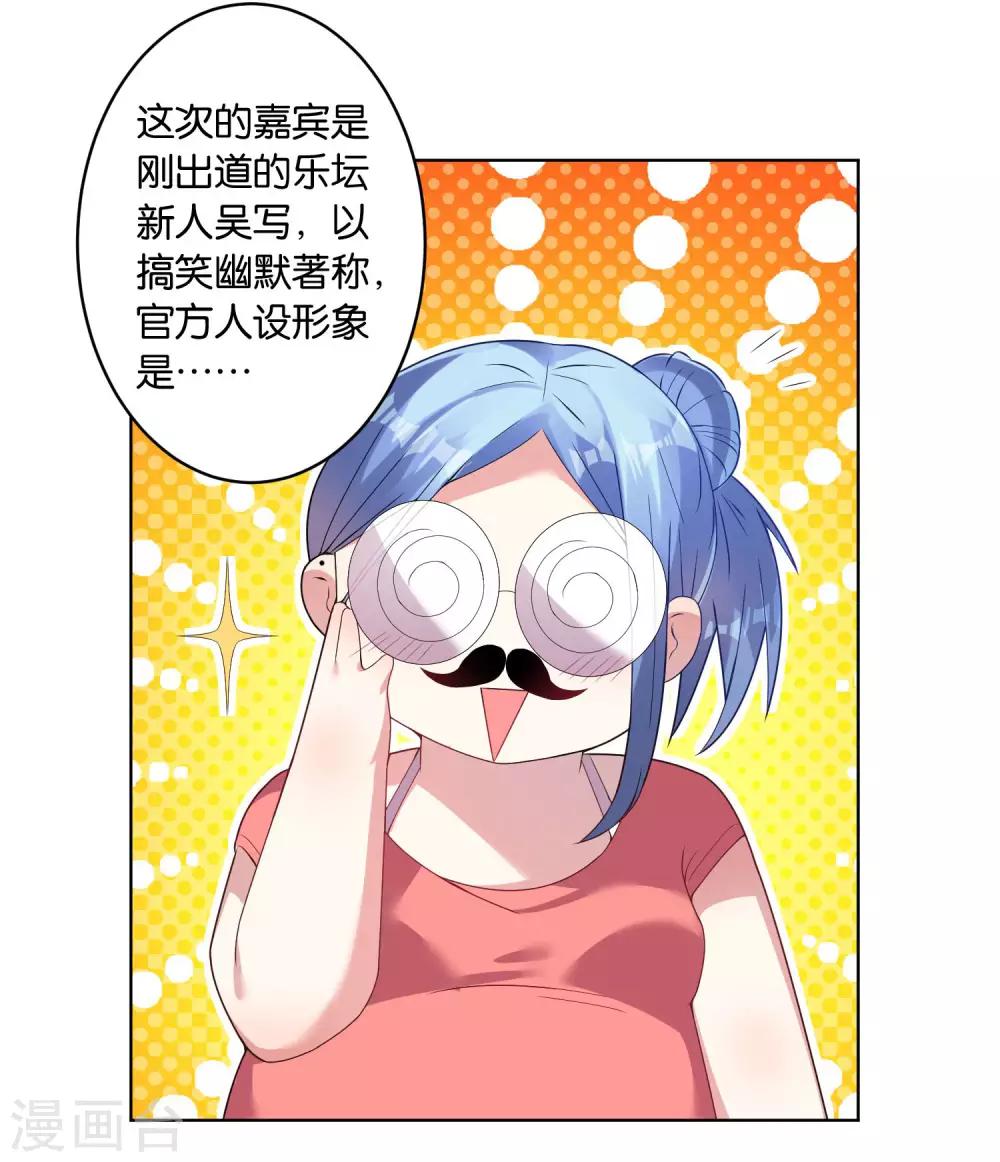 第31话15