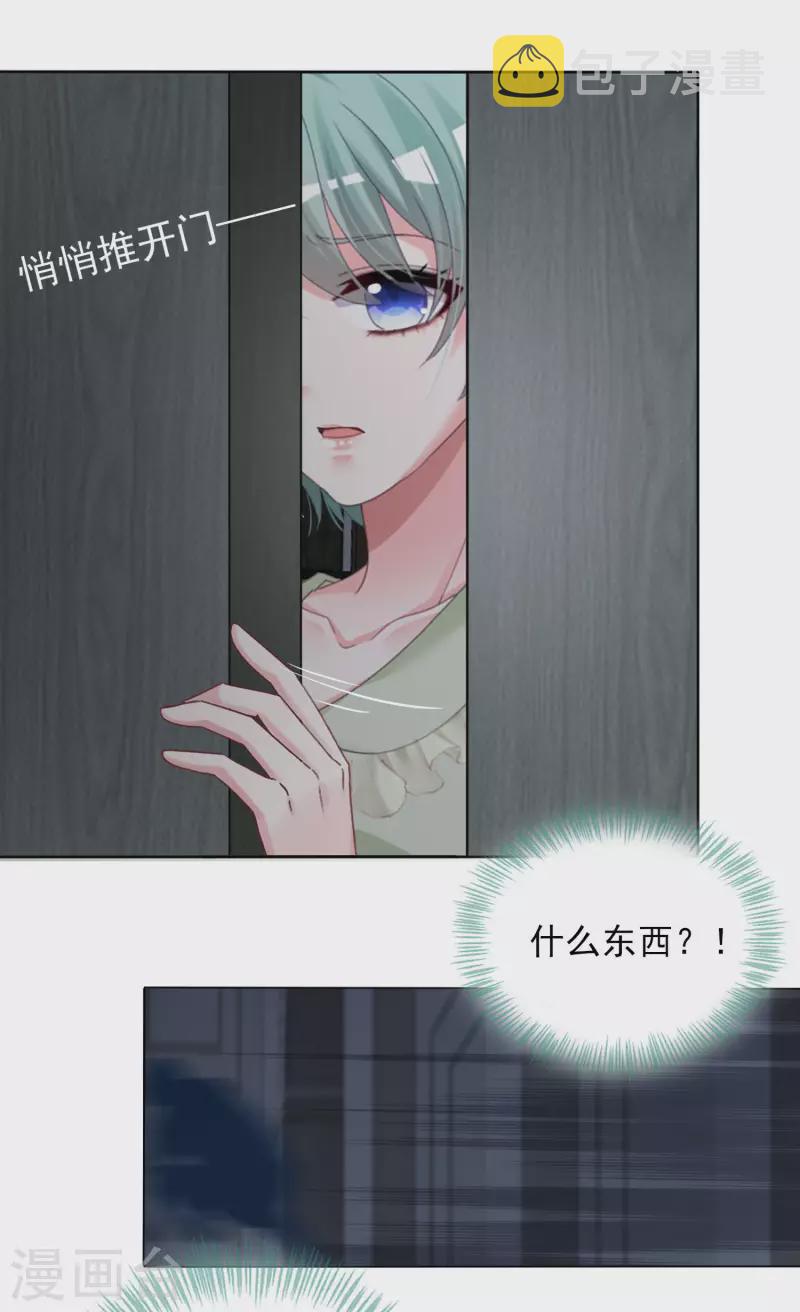 第401话4