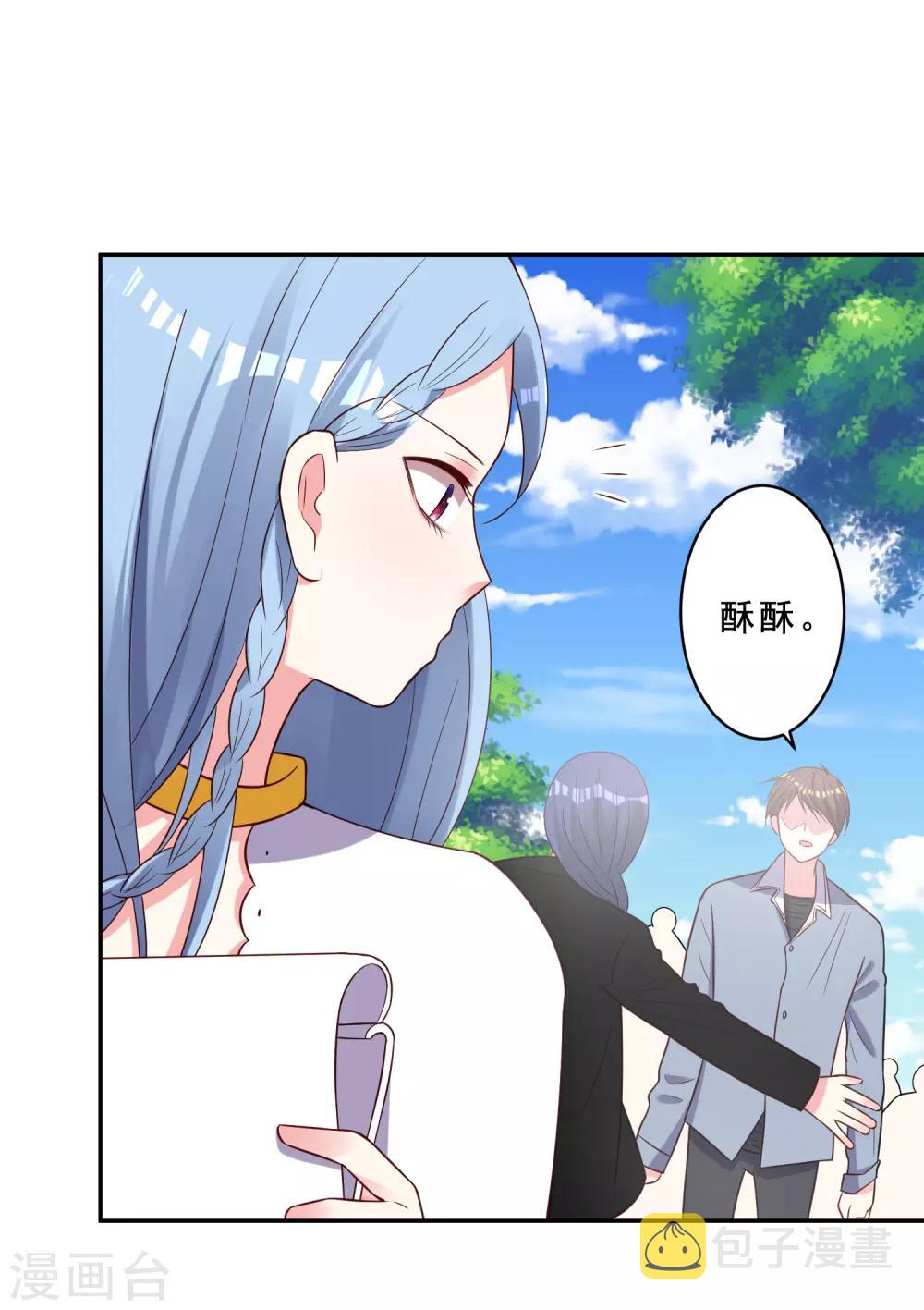 第260话13