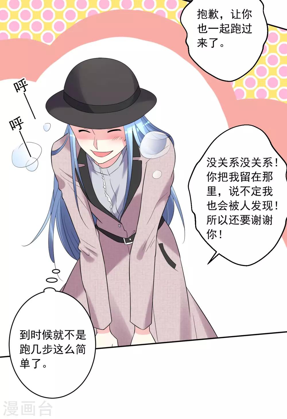 第209话16