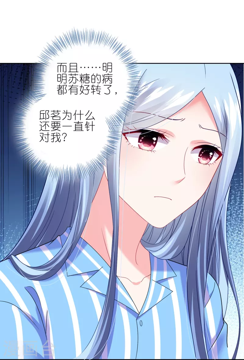 第465话16