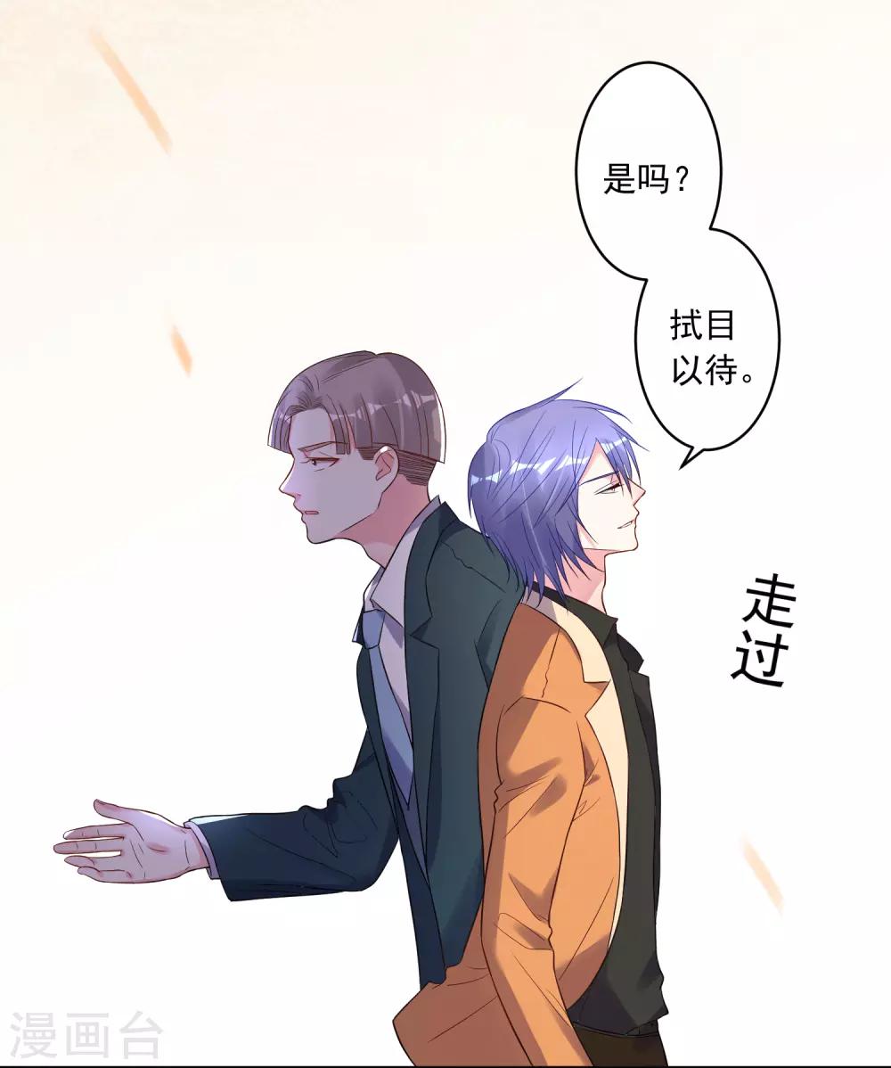 第192话7