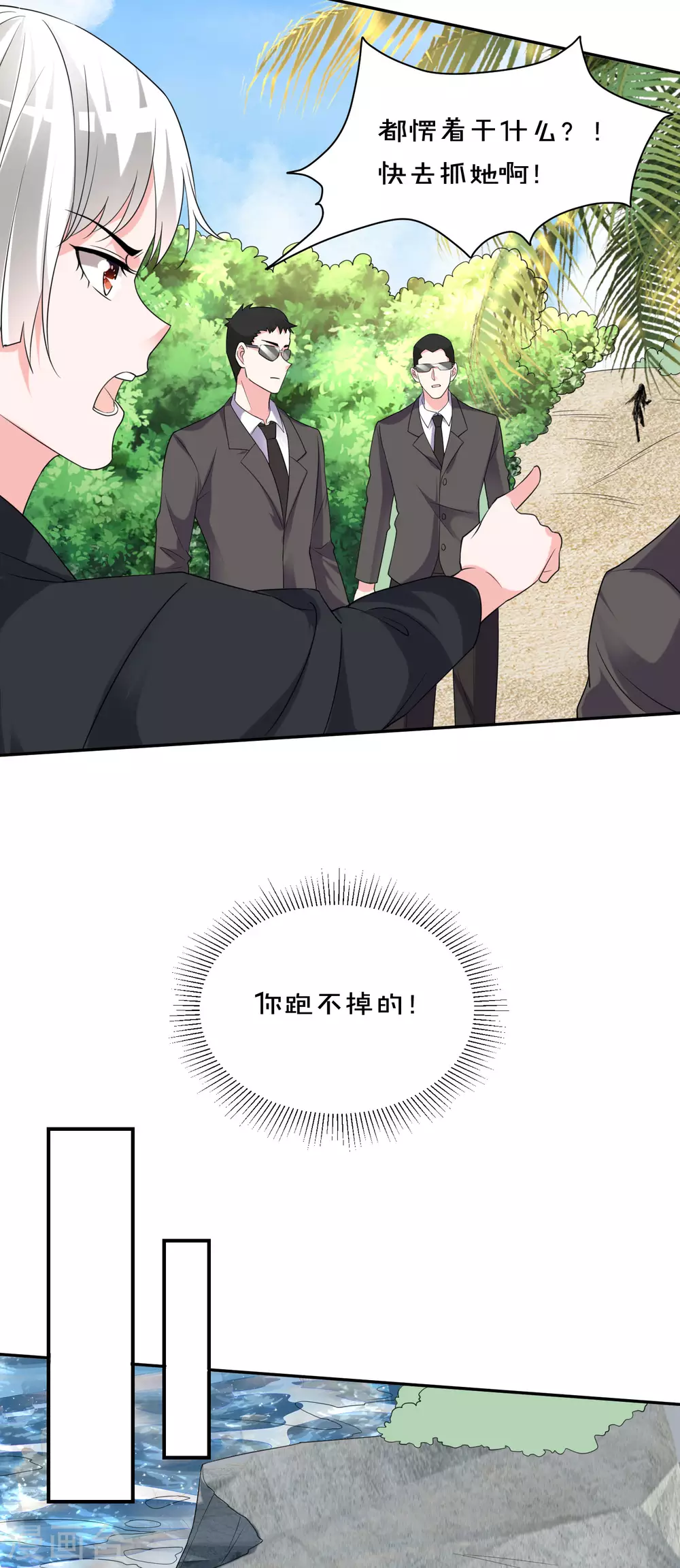 第359话15