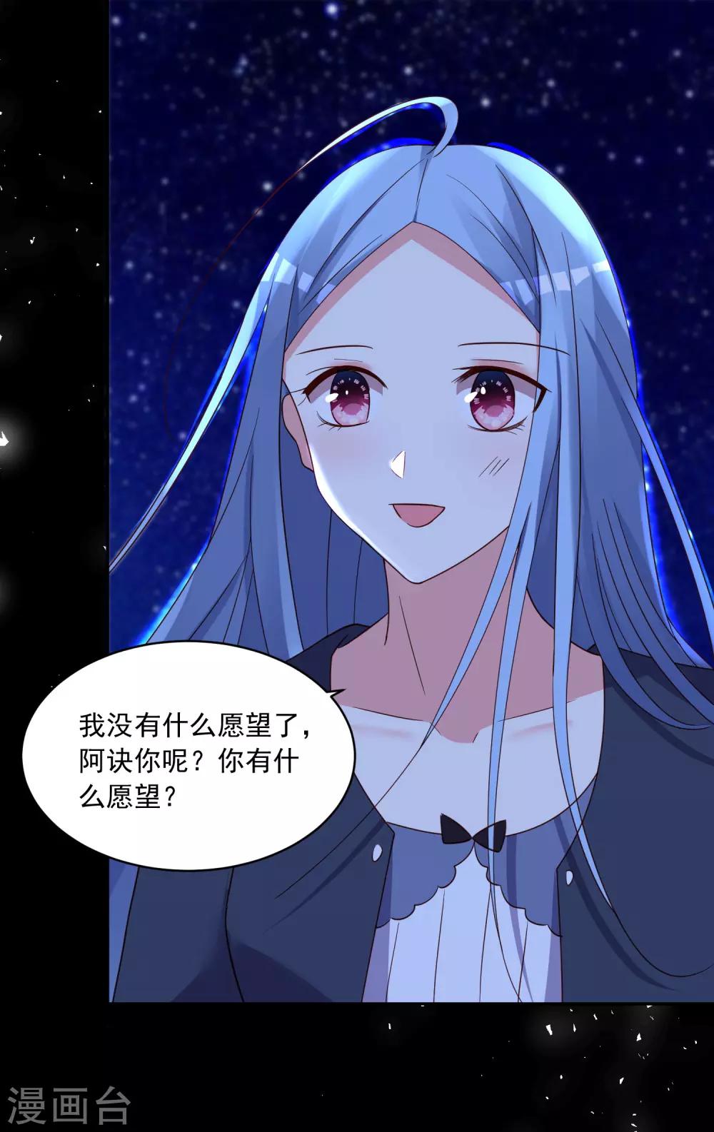 第287话23