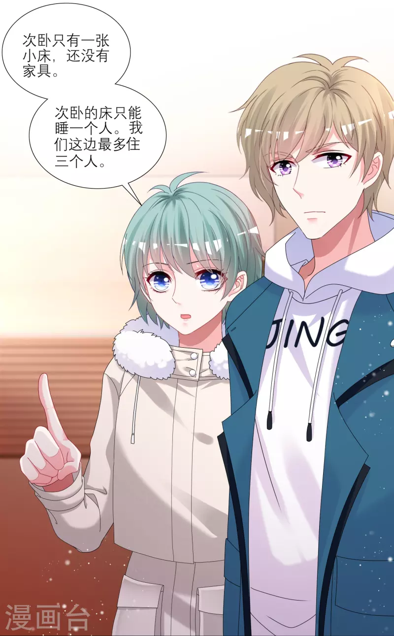 第454话21