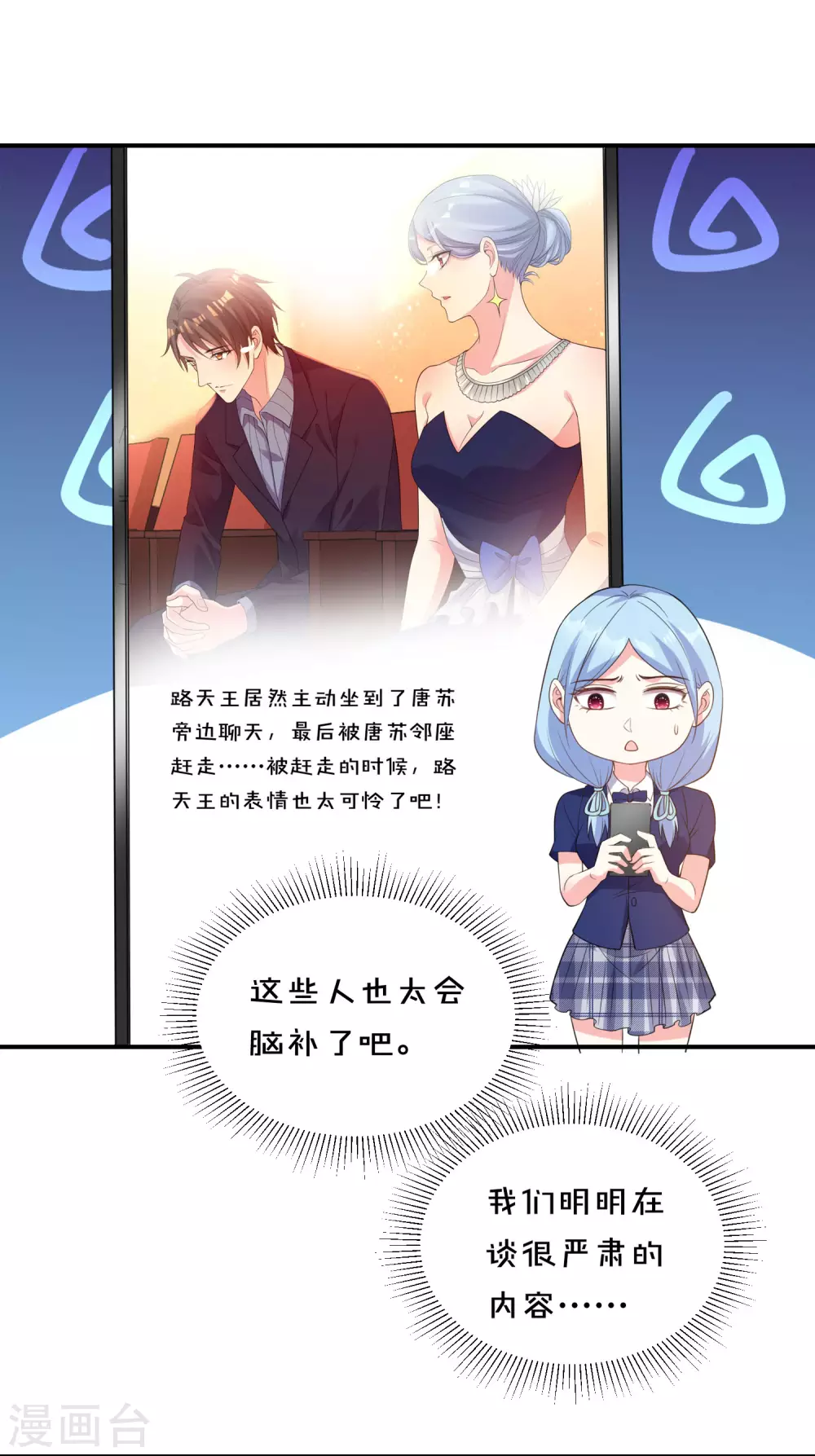 第352话3