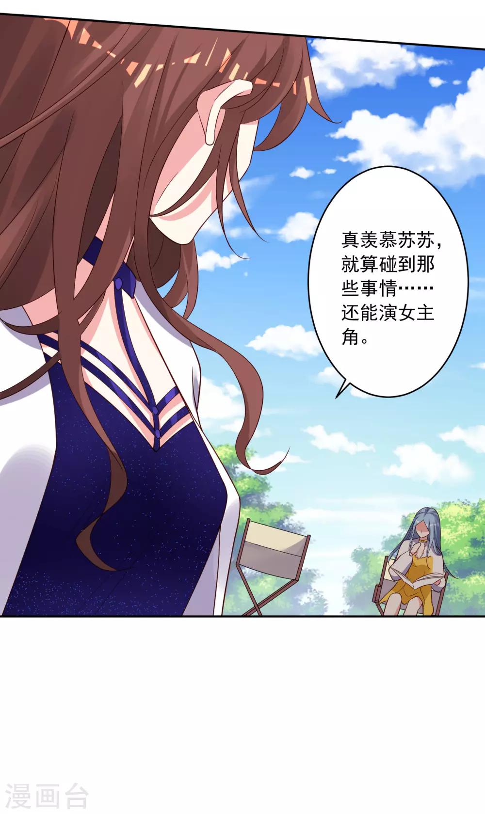 第249话27