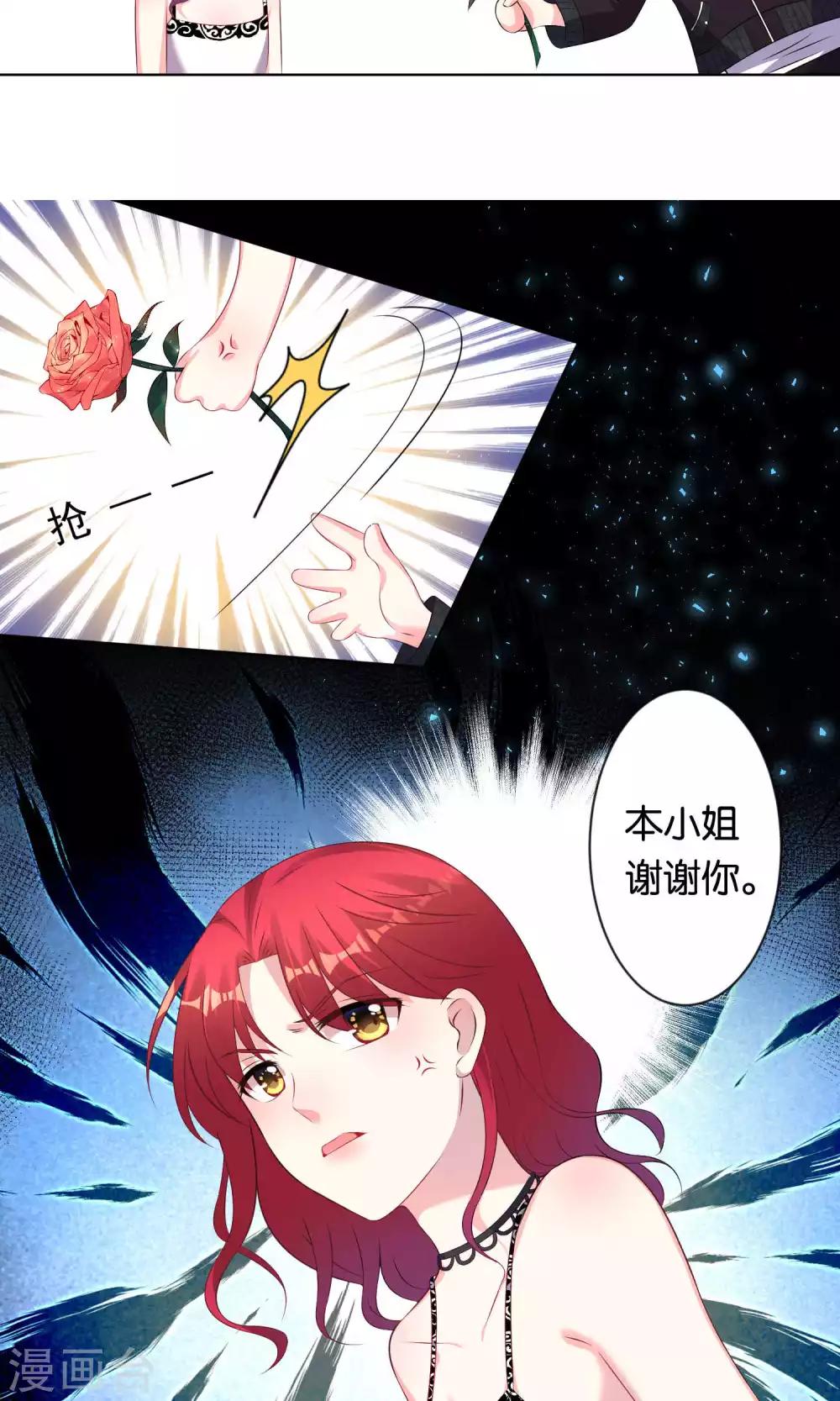 第114话15