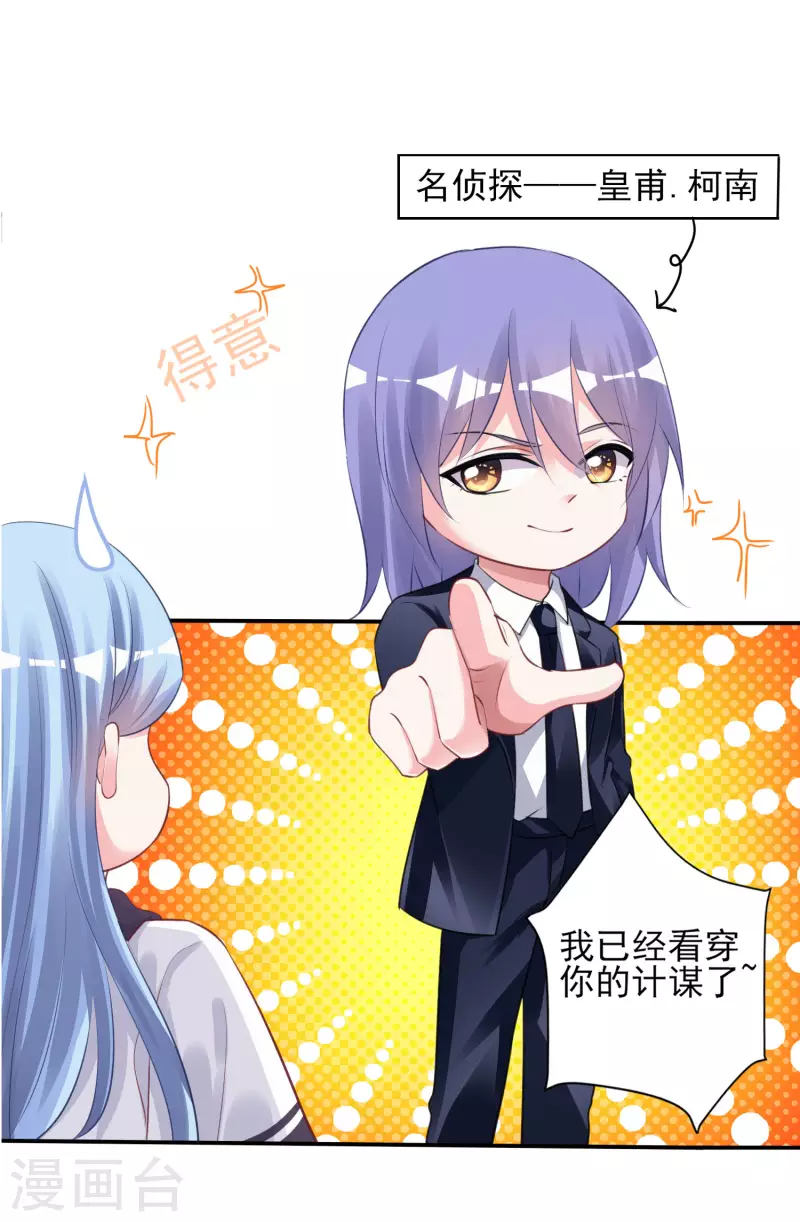 第371话16